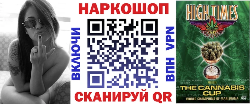 Купить закладку Гашиш  Cocaine  APVP  Мефедрон  Ноябрьск