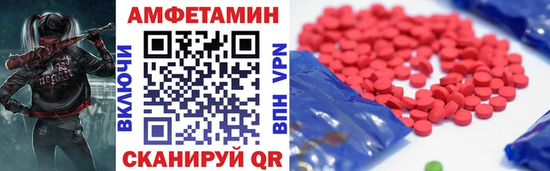 АМФ 98%  Купить закладки  Ноябрьск 
