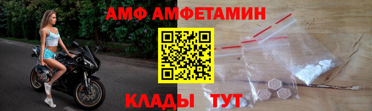 АМФЕТАМИН 98% Ноябрьск