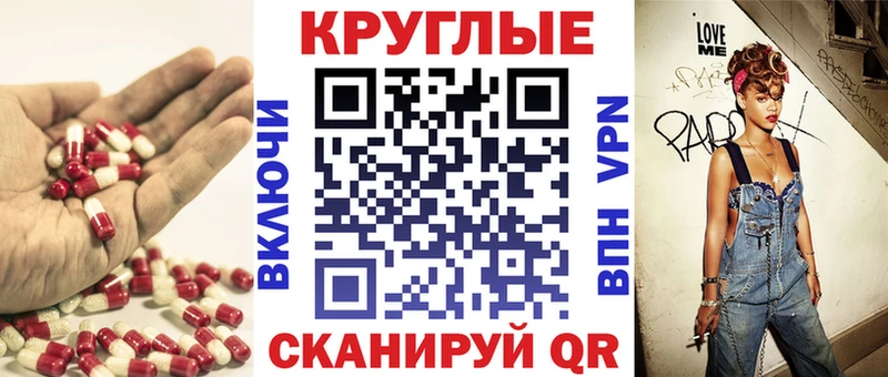 Купить  Ноябрьск  Ecstasy VHQ 