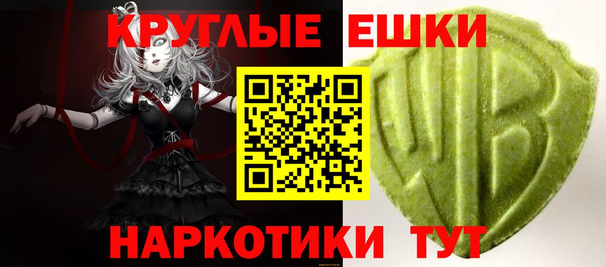 Ecstasy  Ecstasy круглые  сколько стоит  Экстази бентли  Ноябрьск 