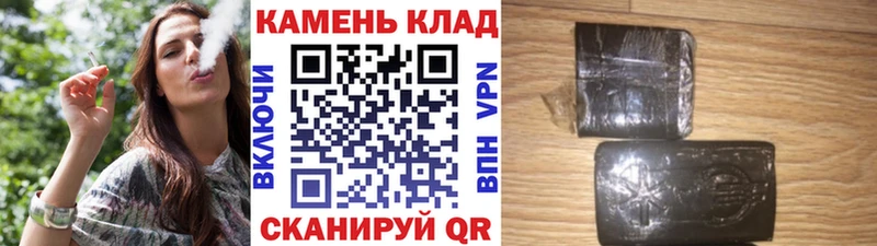 ГАШ гашик Ноябрьск