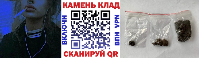 Купить закладки  Ноябрьск  ГАШИШ AMNESIA HAZE 