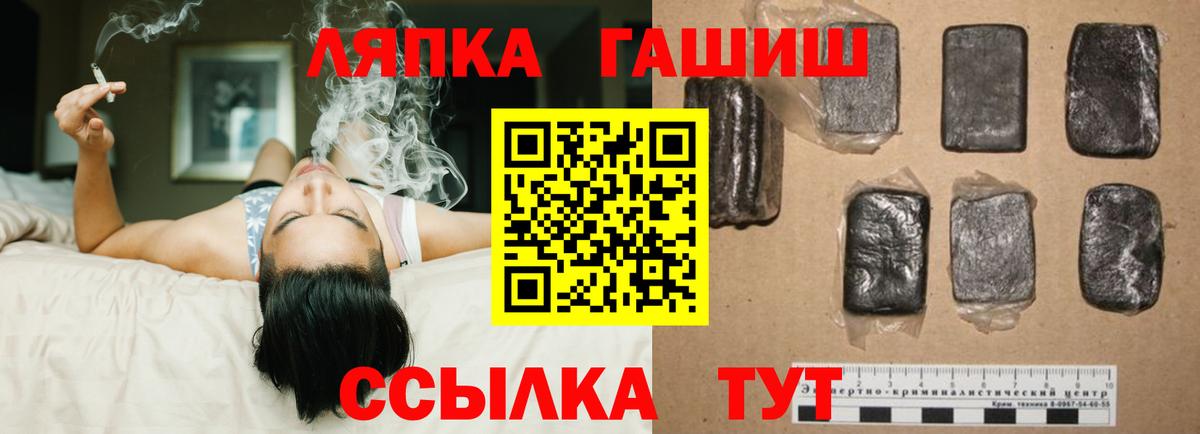 ГАШИШ индика сатива  Гашиш гашик  ГАШ  Ноябрьск 