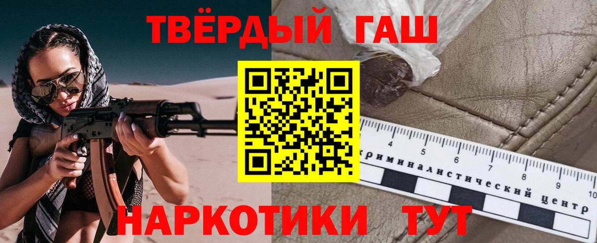 Ноябрьск  Гашиш Ice-O-Lator  Вход с VPN  Гашиш Ice-O-Lator 