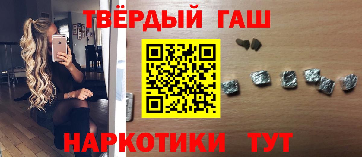 ГАШ ice o lator Ноябрьск