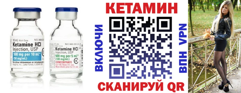 КЕТАМИН ketamine  Купить закладки  Ноябрьск 