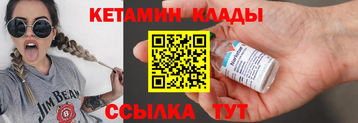 Ноябрьск  Вход с VPN  МДМА  Конопля  Гашиш  Меф   ГАШИШ  Cocaine  Амфетамин  