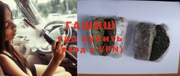 гидра Бугульма