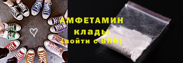 хмурый Бронницы