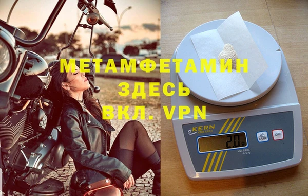 гидра Бугульма