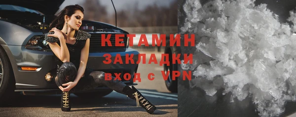 хмурый Бронницы