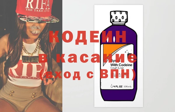 бутират Верхнеуральск
