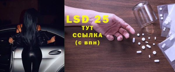 хмурый Бронницы