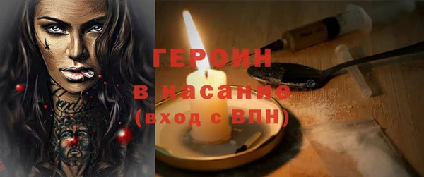 бутират Верхнеуральск