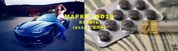 хмурый Бронницы