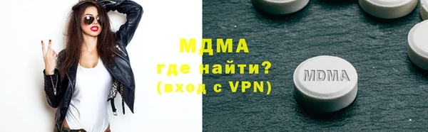 хмурый Бронницы