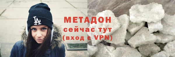 хмурый Бронницы