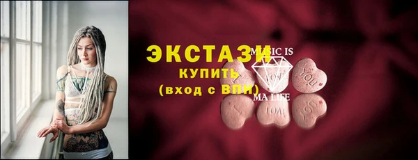 молекула духа Бородино