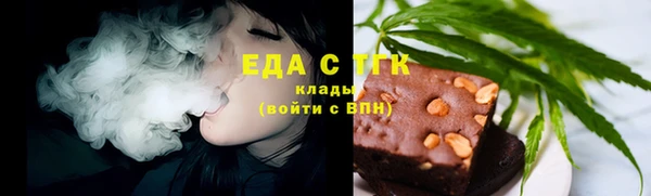 хмурый Бронницы