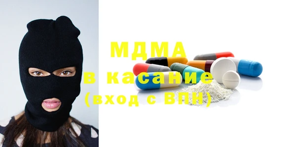 гидра Бугульма