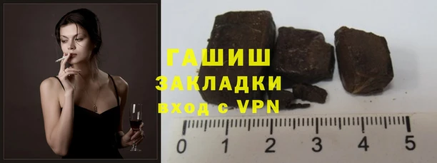 гидра Бугульма