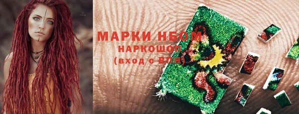 гидра Бугульма