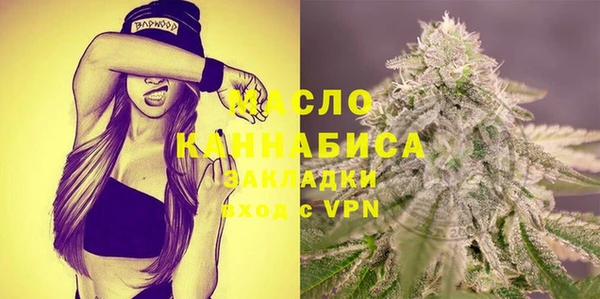 амфетамин Верхний Тагил