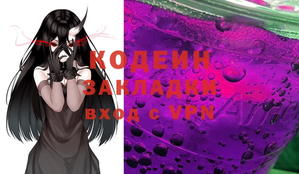 хмурый Бронницы