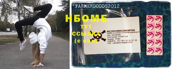гидра Бугульма