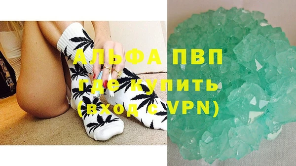 хмурый Бронницы