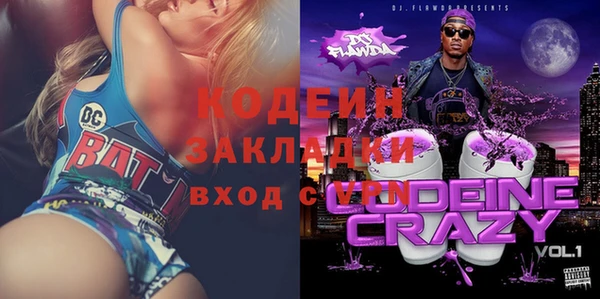 гидра Бугульма