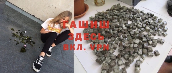 гидра Бугульма