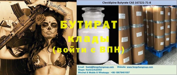 амфетамин Верхний Тагил