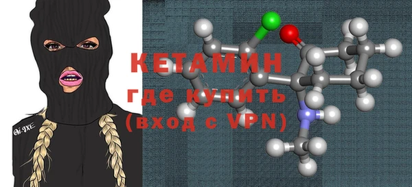 гидра Бугульма