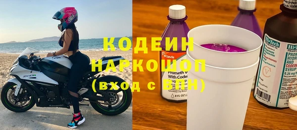 гидра Бугульма