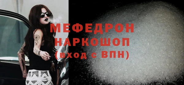 молекула духа Бородино