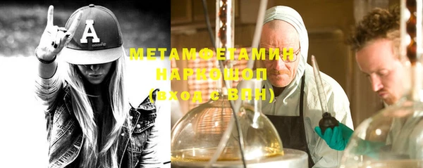 гидра Бугульма