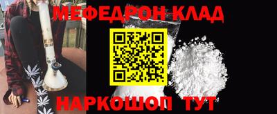 метамфетамин Бугуруслан