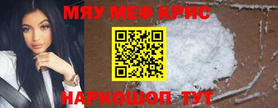 меф Будённовск