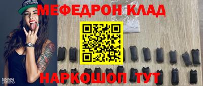 скорость mdpv Дубна