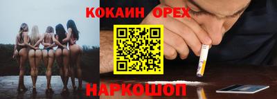 метамфетамин Бугуруслан