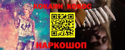 меф Будённовск