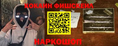 mix Донецк