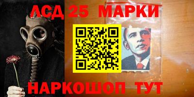 mix Донецк