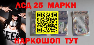 марки nbome Бузулук