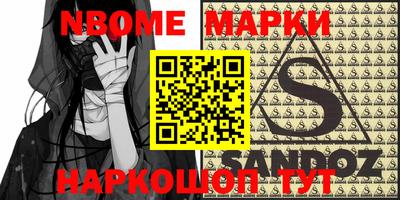 меф Будённовск