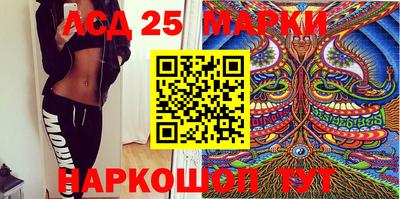 марки nbome Бузулук