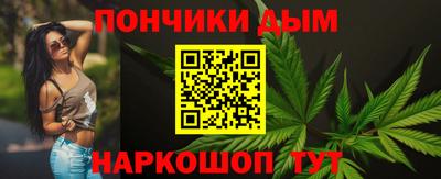 mix Донецк