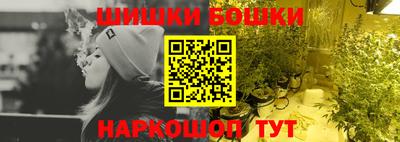 меф Будённовск